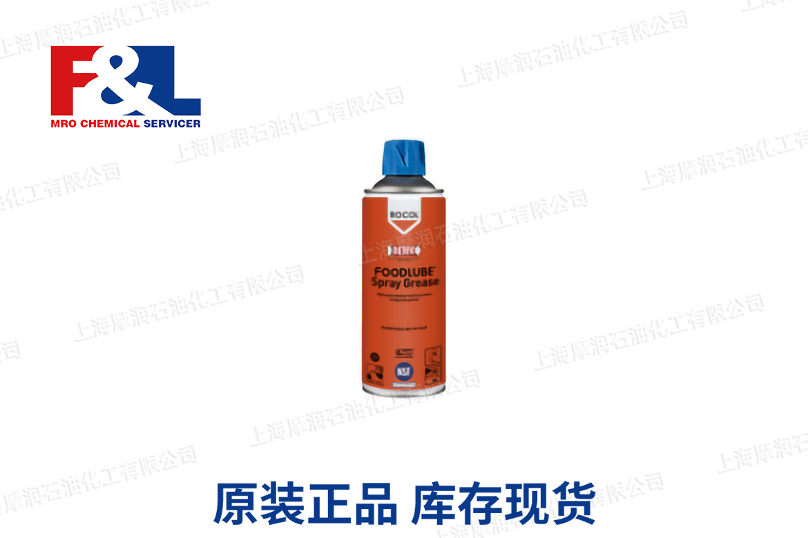 FOODLUBE Spray Grease